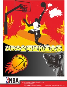 游客和经